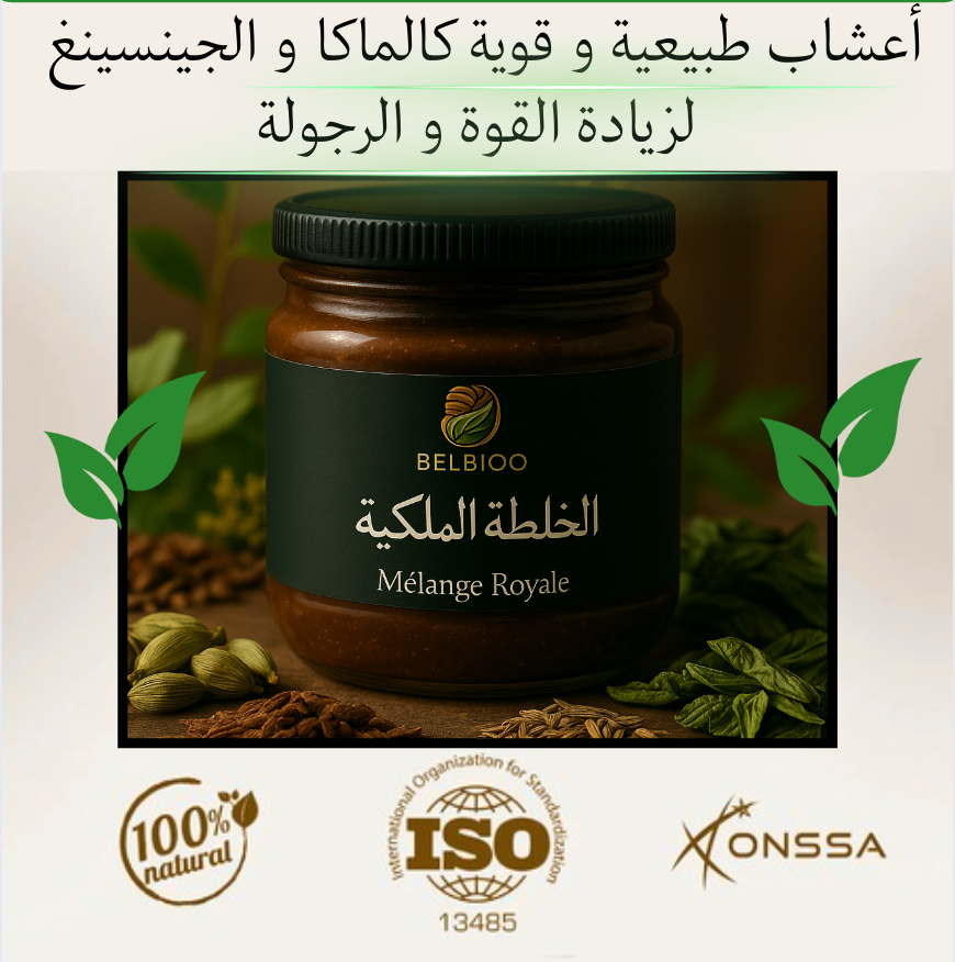 Melange Royal - Naturel Pour Homme - Qualité Premium